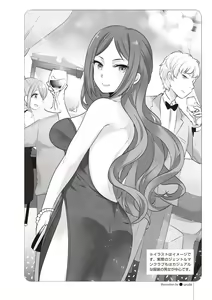 Page 59 of いかなくても解る図説風俗マニュアル・海外編 はじめての男子旅行 - preview thumbnail