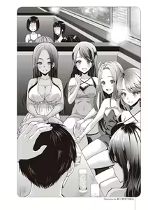 Page 61 of いかなくても解る図説風俗マニュアル・海外編 はじめての男子旅行 - preview thumbnail