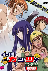 Women at Work 2 — hentai manga cover on Fhentai