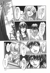 Page 117 of Touka To Momoka ~Kuyuru Omoi Wa Yu Ni Tokete~ - preview thumbnail