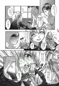 Page 70 of Touka To Momoka ~Kuyuru Omoi Wa Yu Ni Tokete~ - preview thumbnail