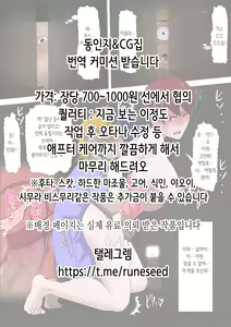 Page 2 of Onna Yuusha no Tabi 5 Injoku no Pyramid | 여자 용사의 여행 5 음욕의 피라미드 - preview thumbnail