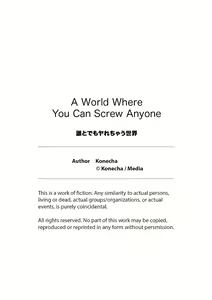 Page 45 of A World Where You Can Screw Anyone - preview thumbnail