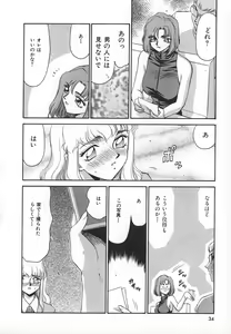 Page 34 of Change! 1 - preview thumbnail