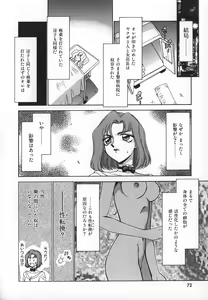 Page 72 of Change! 1 - preview thumbnail