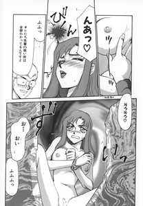 Page 93 of Change! 1 - preview thumbnail
