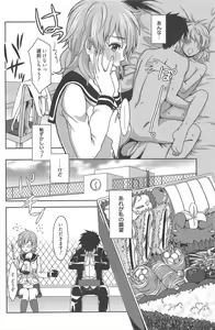 Page 146 of Manga Bangaichi 2011-03 - preview thumbnail