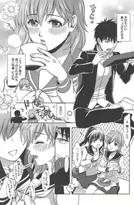 Page 147 of Manga Bangaichi 2011-03 - preview thumbnail