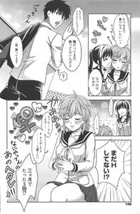 Page 148 of Manga Bangaichi 2011-03 - preview thumbnail