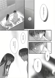 Page 19 of Manga Bangaichi 2011-03 - preview thumbnail