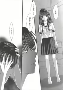 Page 21 of Manga Bangaichi 2011-03 - preview thumbnail