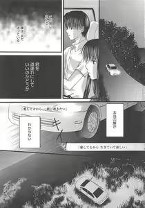 Page 23 of Manga Bangaichi 2011-03 - preview thumbnail