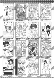 Page 257 of Manga Bangaichi 2011-03 - preview thumbnail