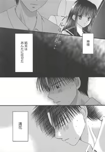 Page 27 of Manga Bangaichi 2011-03 - preview thumbnail