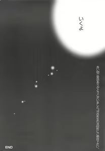 Page 28 of Manga Bangaichi 2011-03 - preview thumbnail