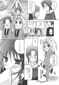 Page 35 of Manga Bangaichi 2011-03 - preview thumbnail