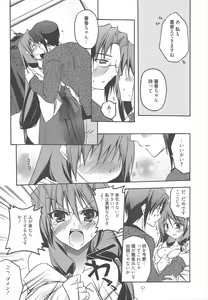 Page 39 of Manga Bangaichi 2011-03 - preview thumbnail