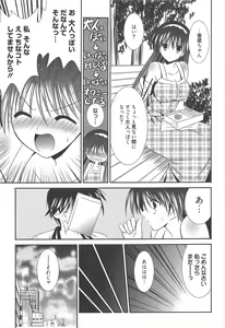 Page 75 of Manga Bangaichi 2011-03 - preview thumbnail