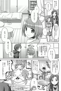 Page 91 of Manga Bangaichi 2011-03 - preview thumbnail