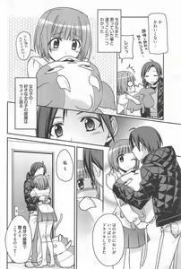 Page 92 of Manga Bangaichi 2011-03 - preview thumbnail