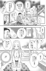 Page 134 of Manga Bangaichi 2011-04 - preview thumbnail