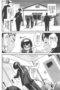 Page 169 of Manga Bangaichi 2011-04 - preview thumbnail