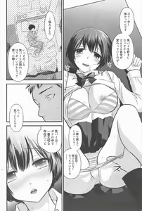 Page 181 of Manga Bangaichi 2011-04 - preview thumbnail