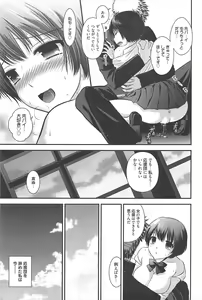 Page 186 of Manga Bangaichi 2011-04 - preview thumbnail