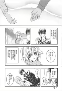 Page 190 of Manga Bangaichi 2011-04 - preview thumbnail