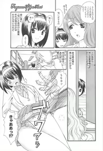 Page 210 of Manga Bangaichi 2011-04 - preview thumbnail