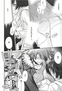 Page 45 of Manga Bangaichi 2011-04 - preview thumbnail