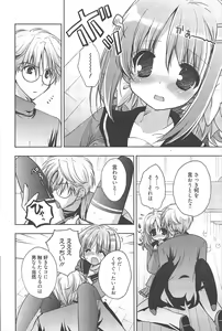 Page 69 of Manga Bangaichi 2011-04 - preview thumbnail