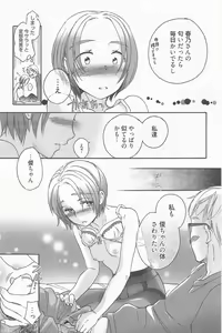 Page 103 of Manga Bangaichi 2011-05 - preview thumbnail