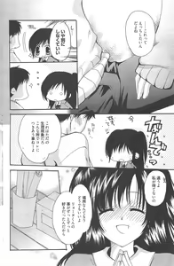 Page 124 of Manga Bangaichi 2011-05 - preview thumbnail