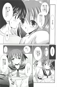 Page 159 of Manga Bangaichi 2011-05 - preview thumbnail