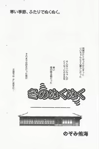 Page 171 of Manga Bangaichi 2011-05 - preview thumbnail