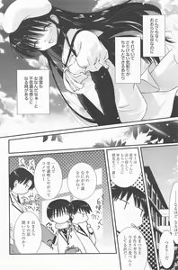 Page 174 of Manga Bangaichi 2011-05 - preview thumbnail