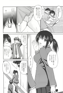 Page 216 of Manga Bangaichi 2011-05 - preview thumbnail