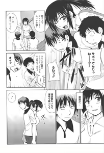 Page 218 of Manga Bangaichi 2011-05 - preview thumbnail
