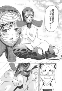 Page 243 of Manga Bangaichi 2011-05 - preview thumbnail