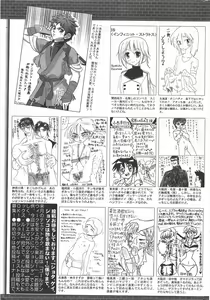 Page 265 of Manga Bangaichi 2011-05 - preview thumbnail