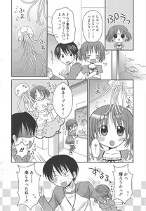 Page 32 of Manga Bangaichi 2011-05 - preview thumbnail