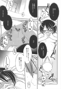 Page 59 of Manga Bangaichi 2011-05 - preview thumbnail