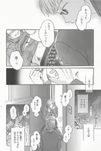 Page 98 of Manga Bangaichi 2011-05 - preview thumbnail
