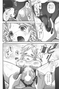 Page 101 of Manga Bangaichi 2011-06 - preview thumbnail