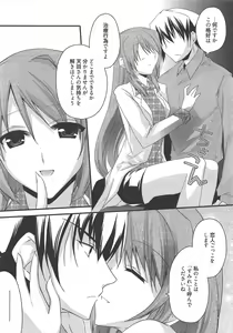 Page 12 of Manga Bangaichi 2011-06 - preview thumbnail