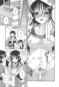 Page 206 of Manga Bangaichi 2011-06 - preview thumbnail