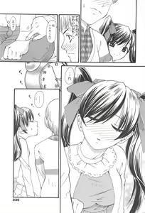 Page 234 of Manga Bangaichi 2011-06 - preview thumbnail