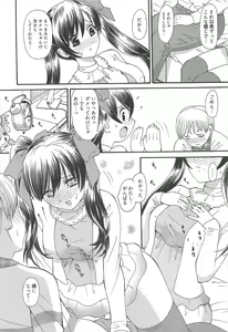 Page 237 of Manga Bangaichi 2011-06 - preview thumbnail