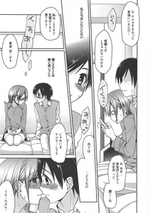 Page 32 of Manga Bangaichi 2011-06 - preview thumbnail